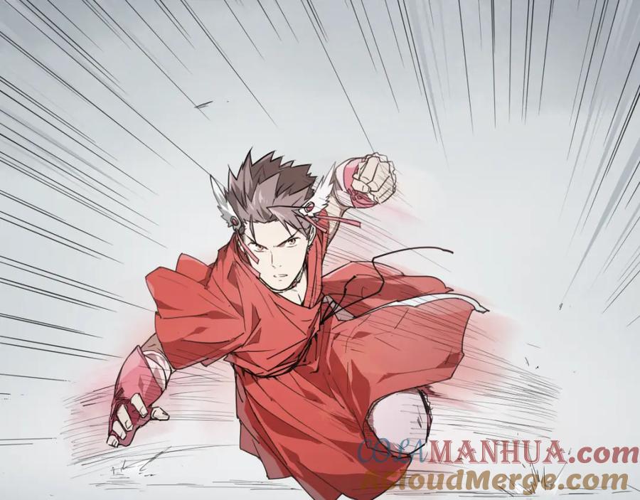 当神不让 第49话 飘扬 第4页