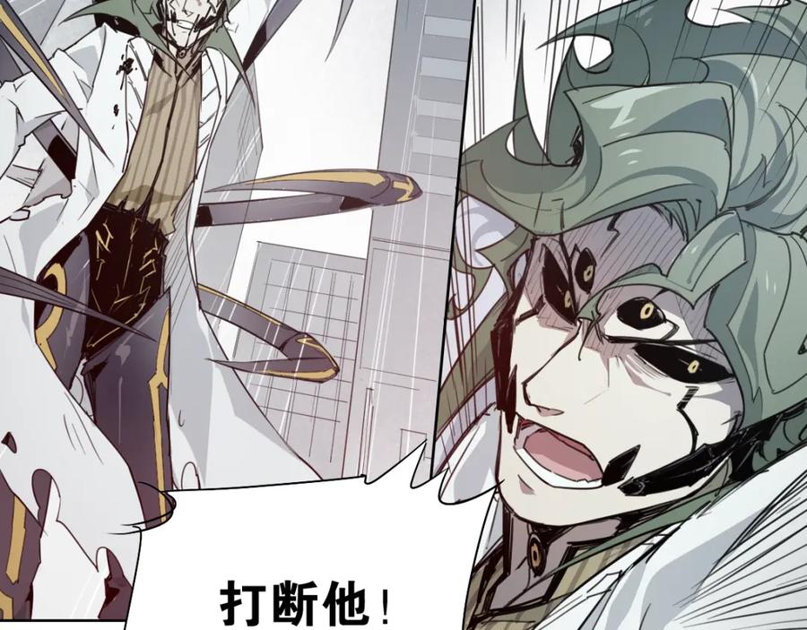 当神不让 第49话 飘扬 第54页