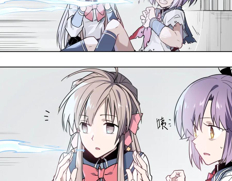 当神不让 第50话 神模神样 第53页