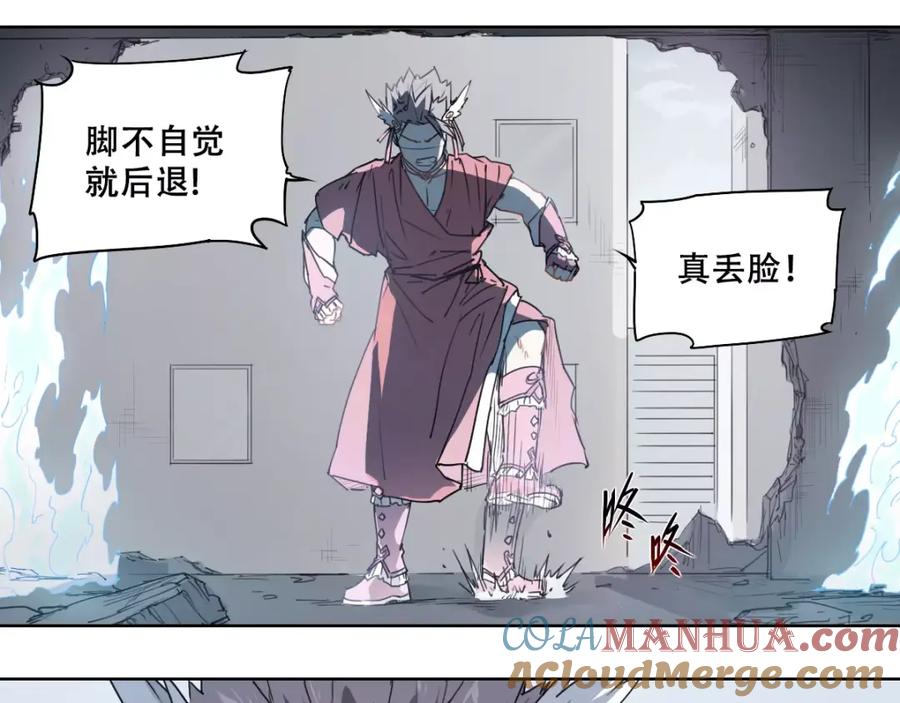 当神不让 第50话 神模神样 第79页