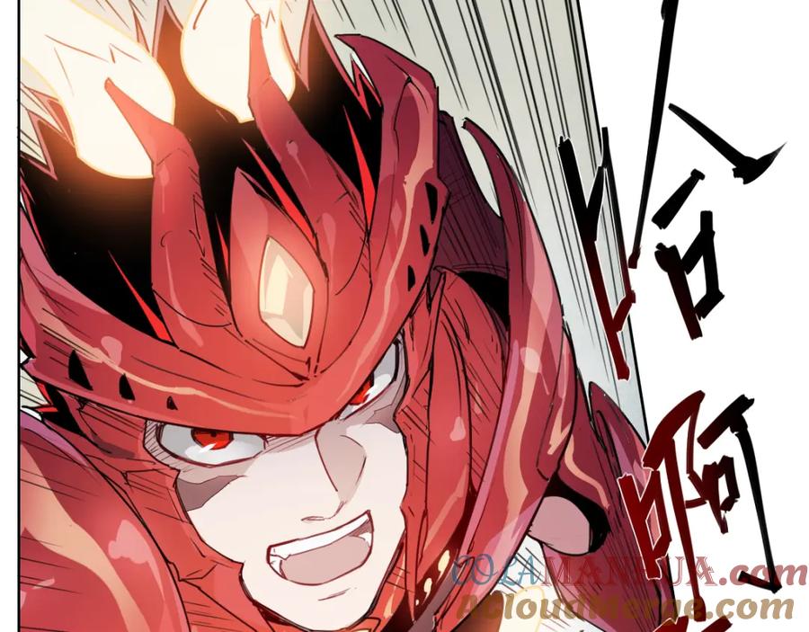 当神不让 第50话 神模神样 第58页