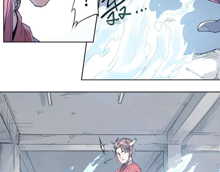 当神不让 第50话 神模神样 第71页