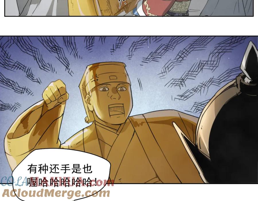 当神不让 第50话 神模神样 第10页