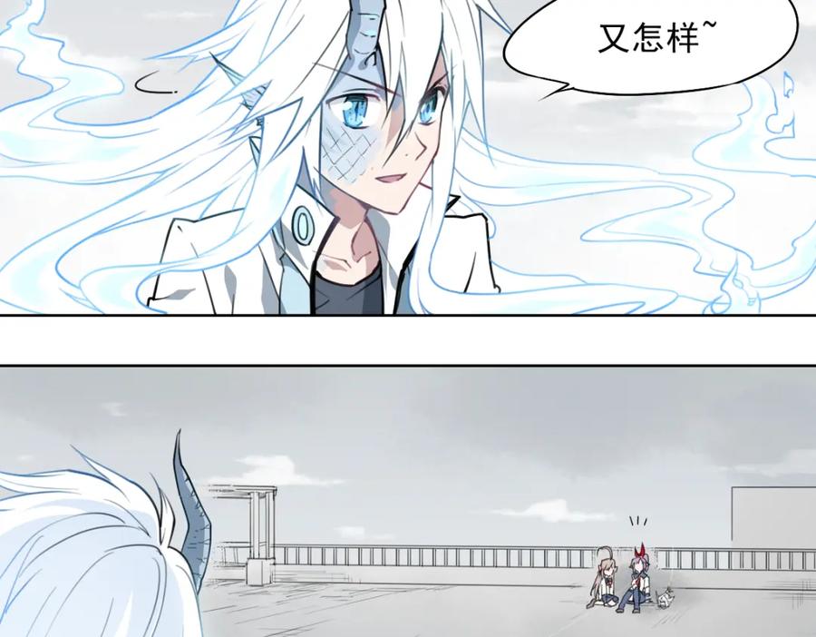 当神不让 第50话 神模神样 第48页