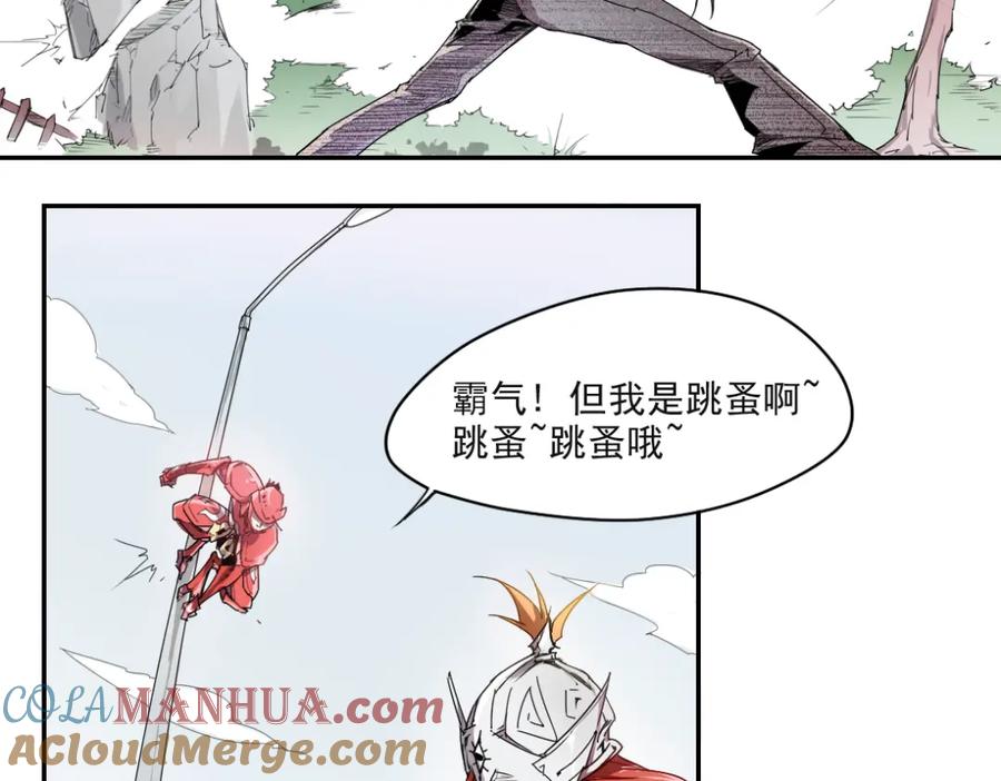 当神不让 第8话 神技能 第27页