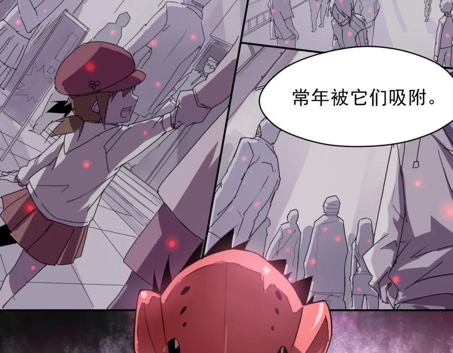 当神不让 第9话 神走神 第10页