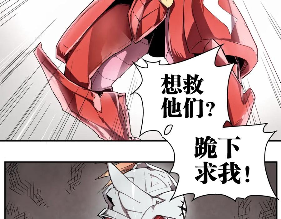 当神不让 第9话 神走神 第14页