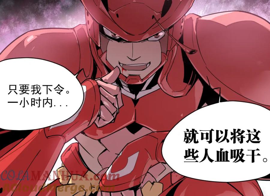 当神不让 第9话 神走神 第11页