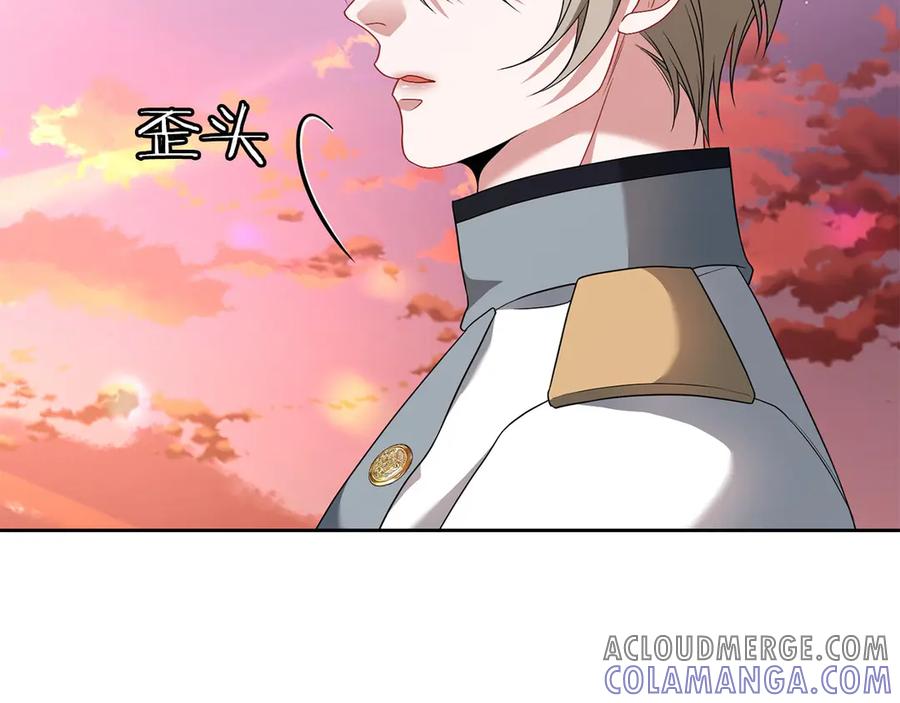 《以使者之名》第79话 龙语者 第201页