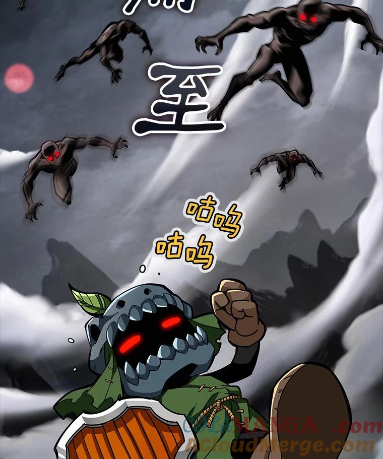 《当时不知道捡到宝了》9.不知疲倦 第21页