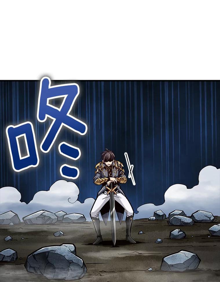 《当时不知道捡到宝了》9.不知疲倦 第11页