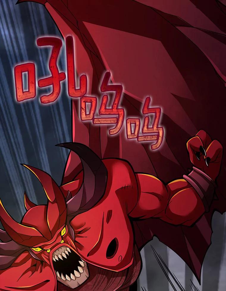 《当时不知道捡到宝了》9.不知疲倦 第139页