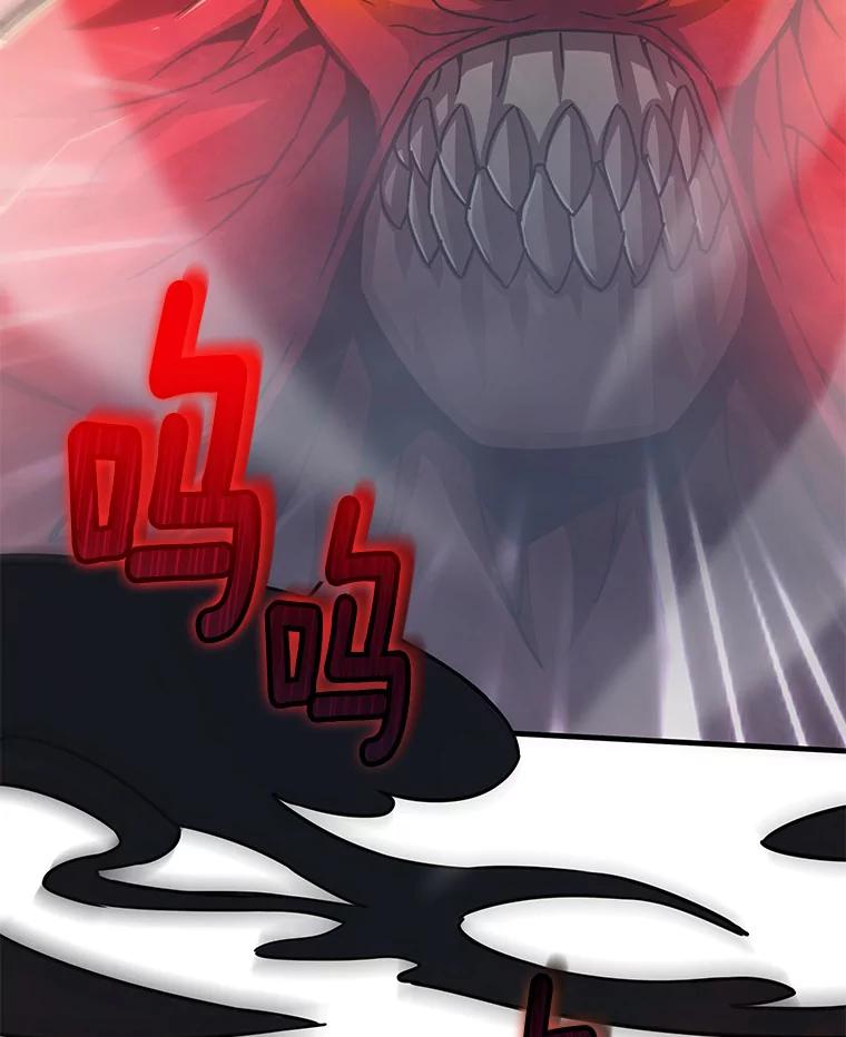 《当时不知道捡到宝了》9.不知疲倦 第100页