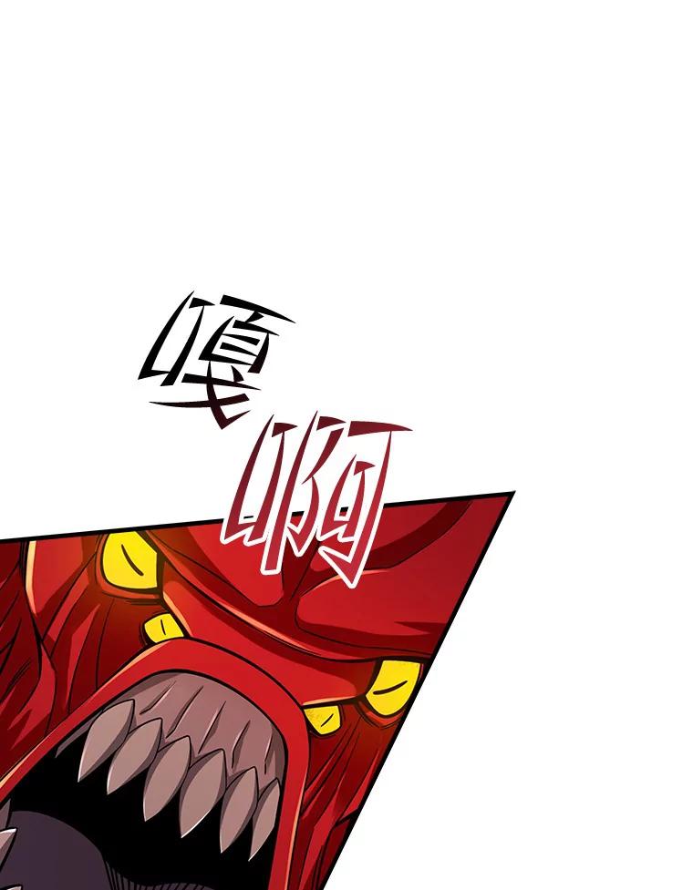 《当时不知道捡到宝了》9.不知疲倦 第135页