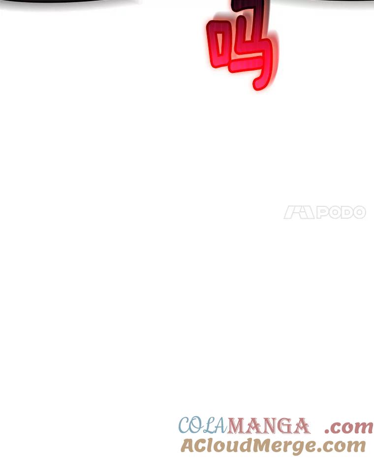 《当时不知道捡到宝了》9.不知疲倦 第101页