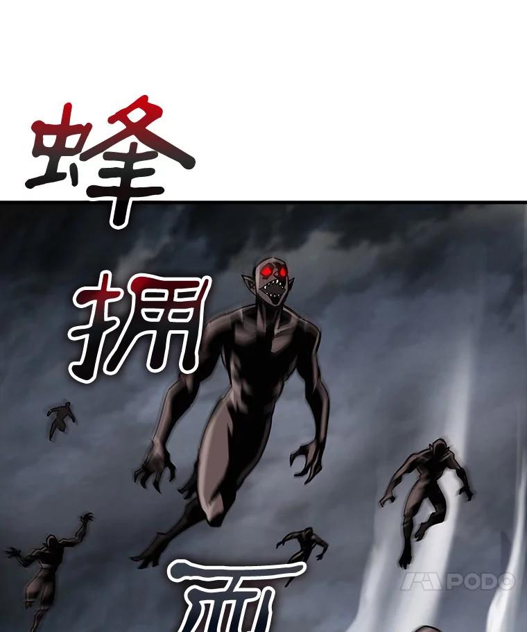 《当时不知道捡到宝了》9.不知疲倦 第20页