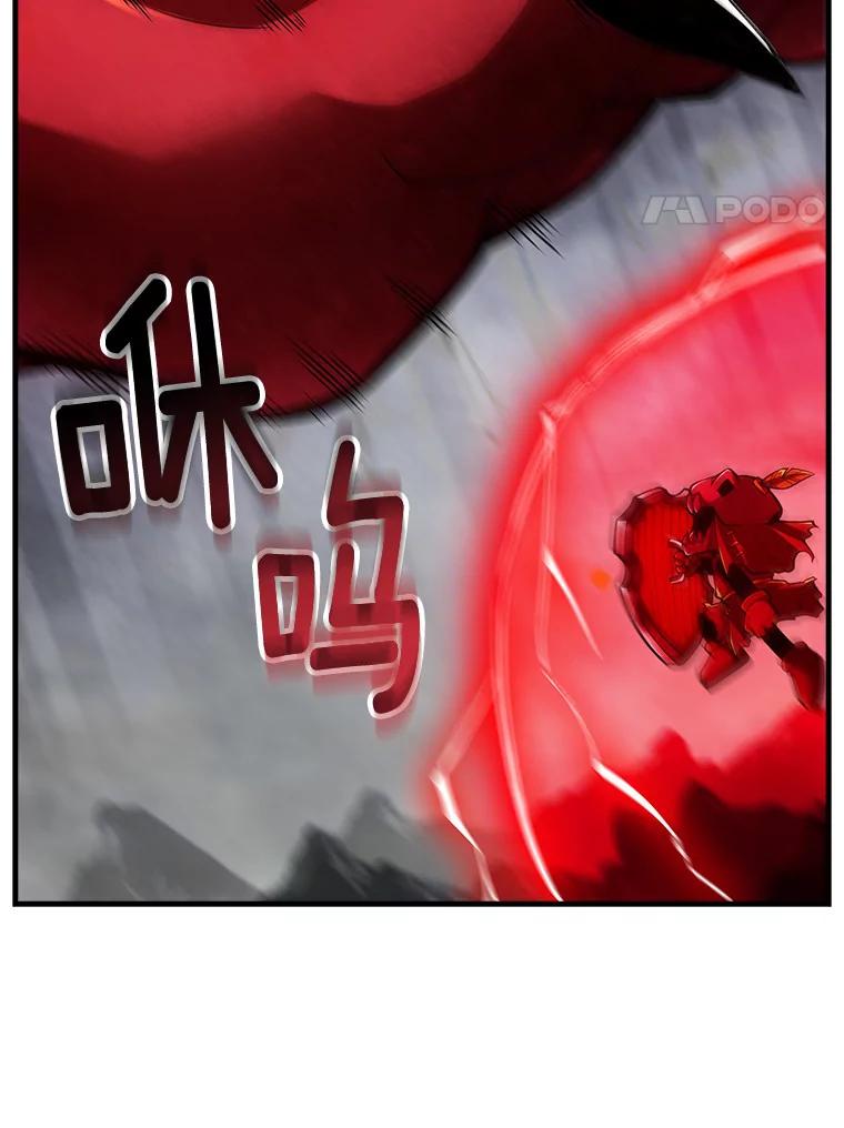 《当时不知道捡到宝了》9.不知疲倦 第134页