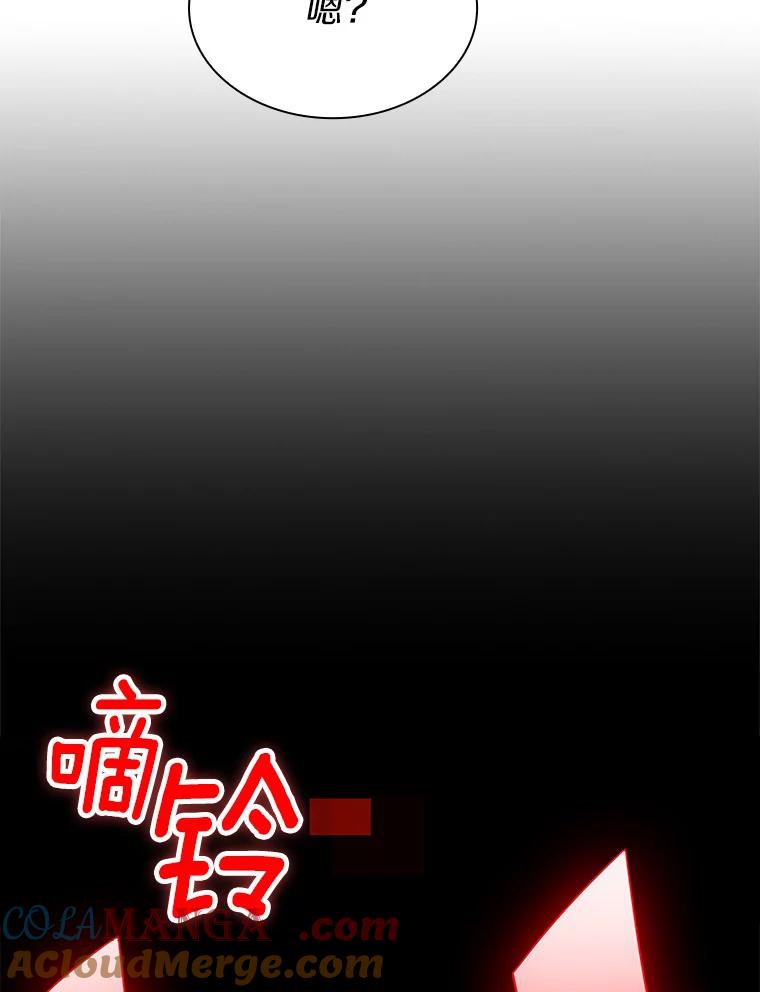 《当时不知道捡到宝了》9.不知疲倦 第37页