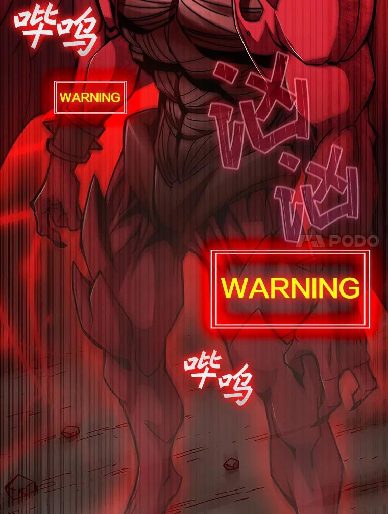 《当时不知道捡到宝了》9.不知疲倦 第111页