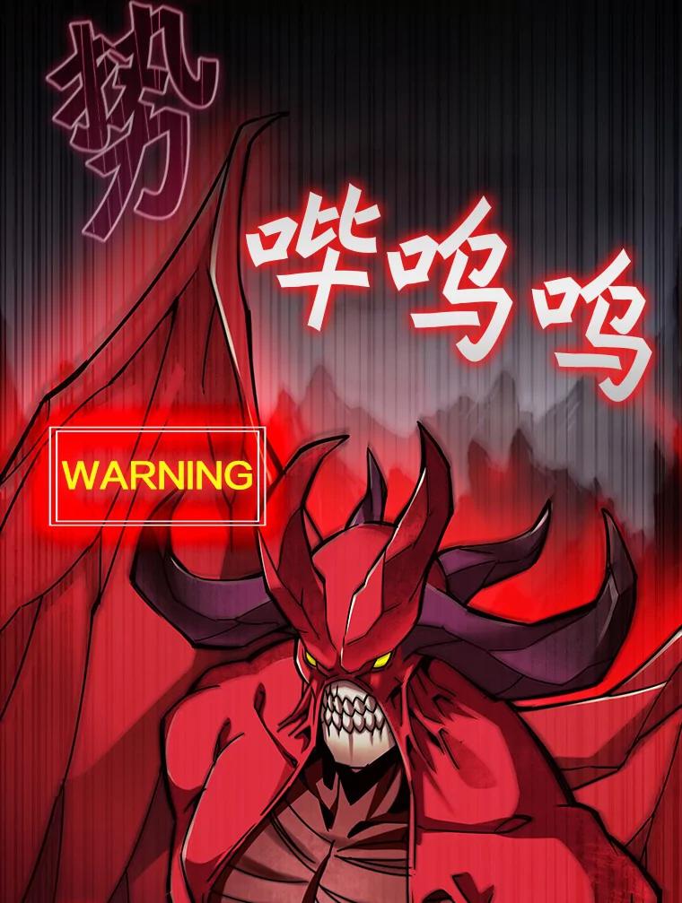 《当时不知道捡到宝了》9.不知疲倦 第110页