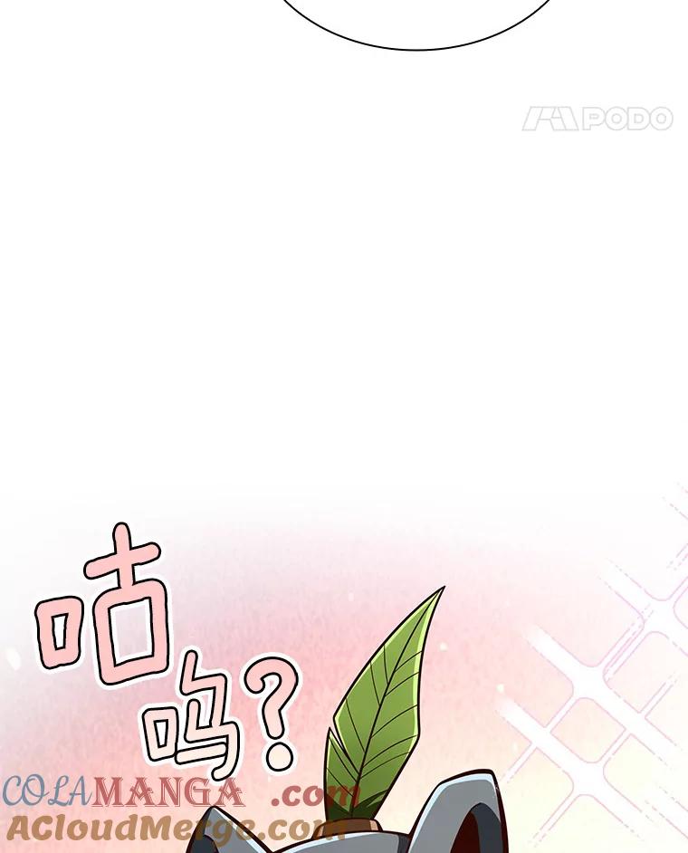 《当时不知道捡到宝了》10.惊人新闻 第165页