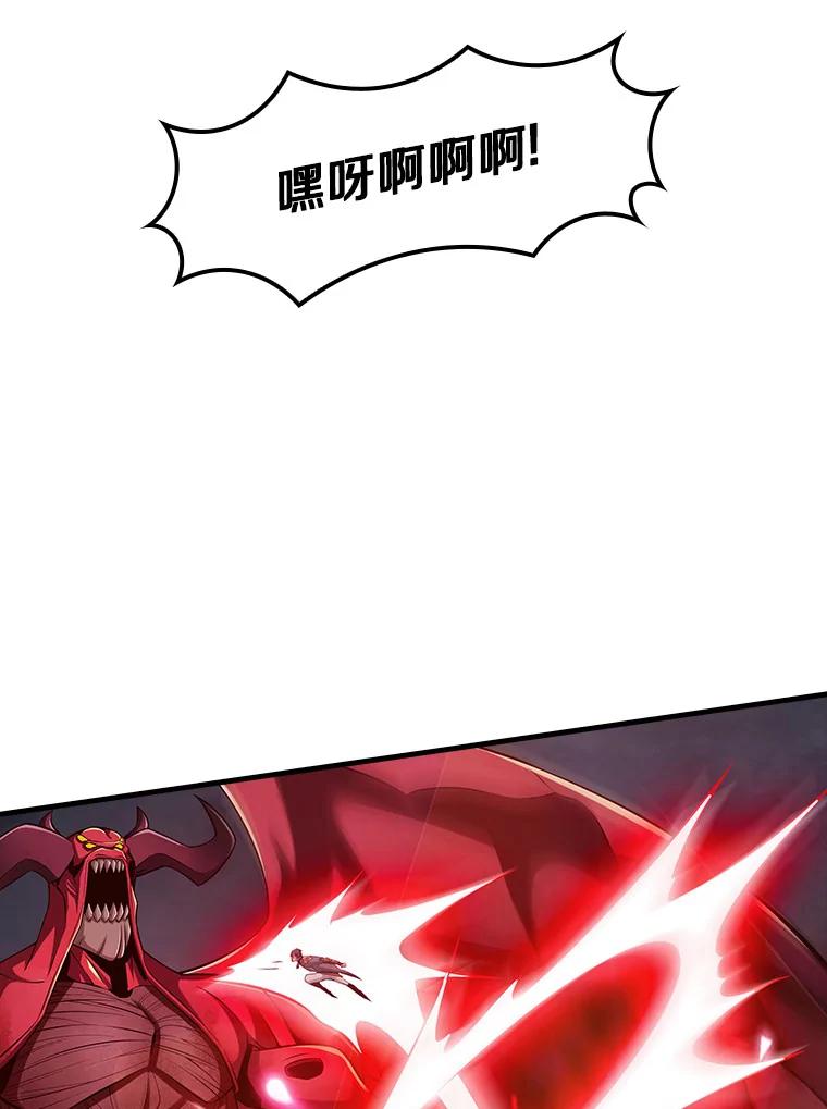《当时不知道捡到宝了》10.惊人新闻 第47页