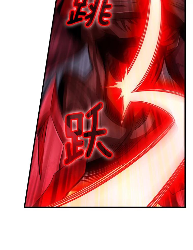 《当时不知道捡到宝了》10.惊人新闻 第23页