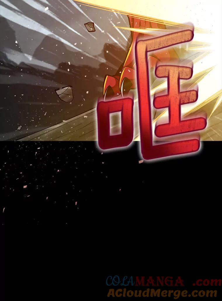 《当时不知道捡到宝了》10.惊人新闻 第13页