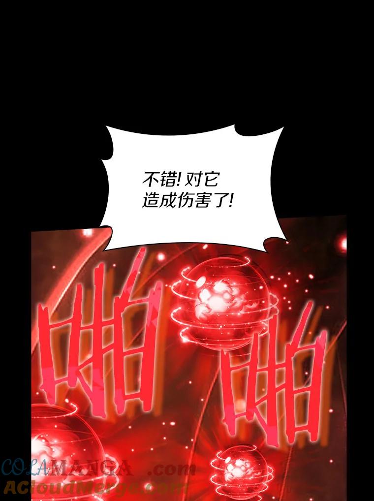 《当时不知道捡到宝了》10.惊人新闻 第81页