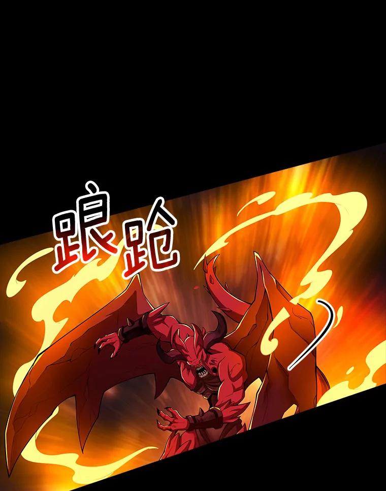 《当时不知道捡到宝了》10.惊人新闻 第91页