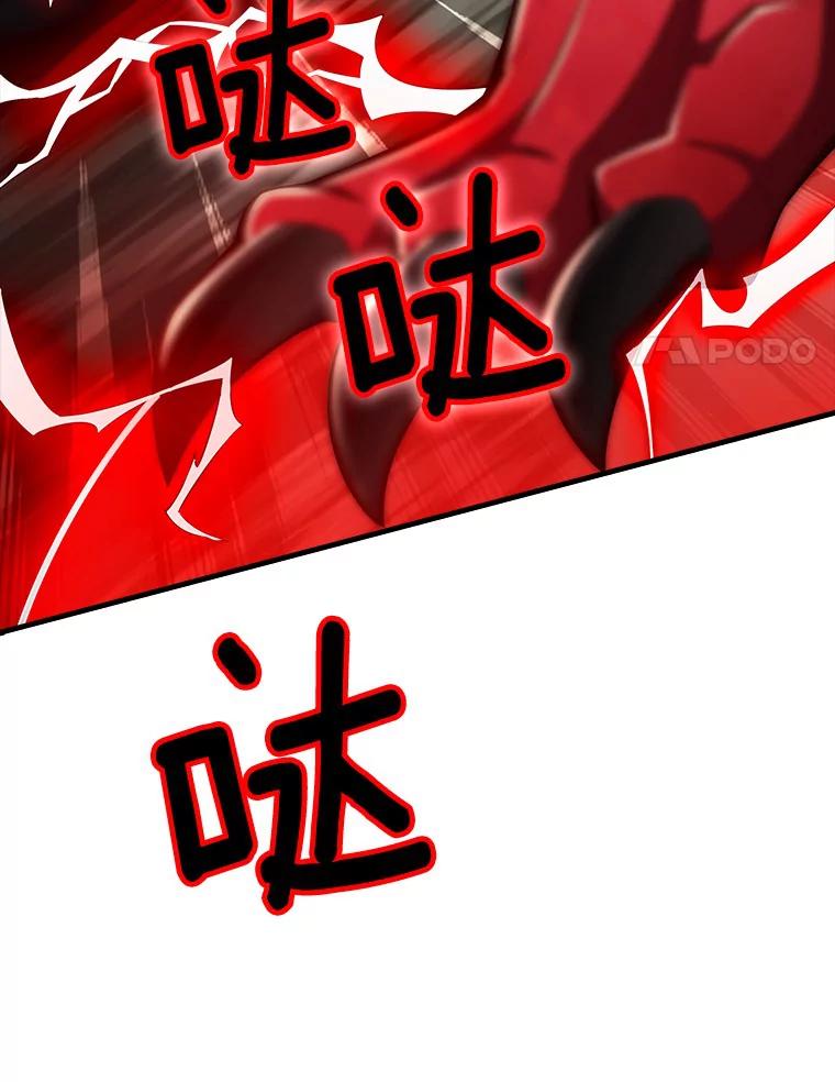 《当时不知道捡到宝了》10.惊人新闻 第18页
