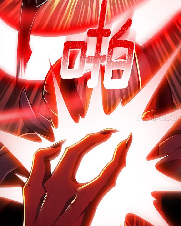 《当时不知道捡到宝了》10.惊人新闻 第38页