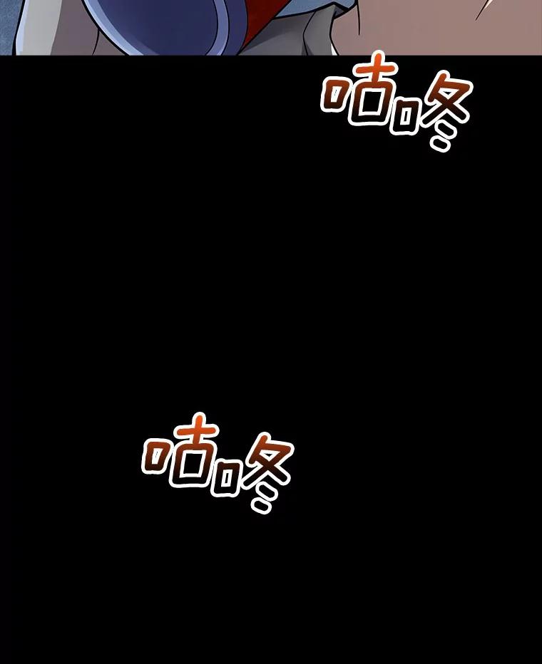 《当时不知道捡到宝了》10.惊人新闻 第123页