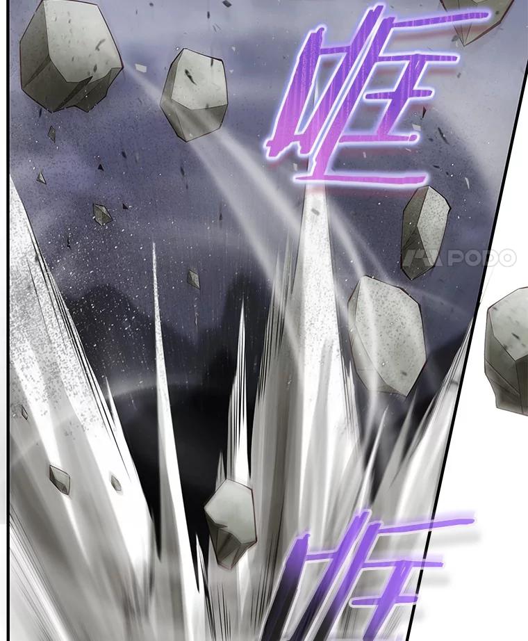 《当时不知道捡到宝了》10.惊人新闻 第100页
