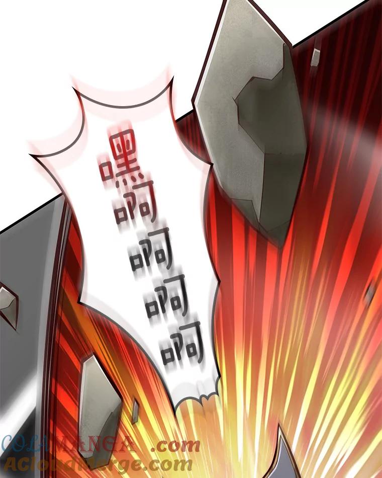 《当时不知道捡到宝了》10.惊人新闻 第29页