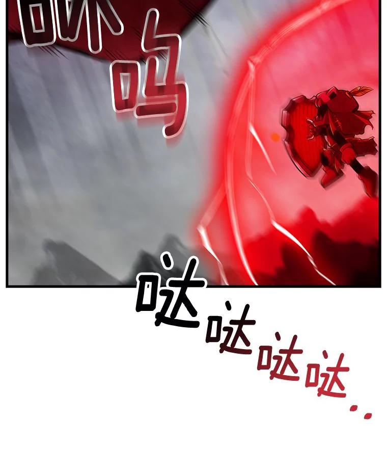 《当时不知道捡到宝了》10.惊人新闻 第7页