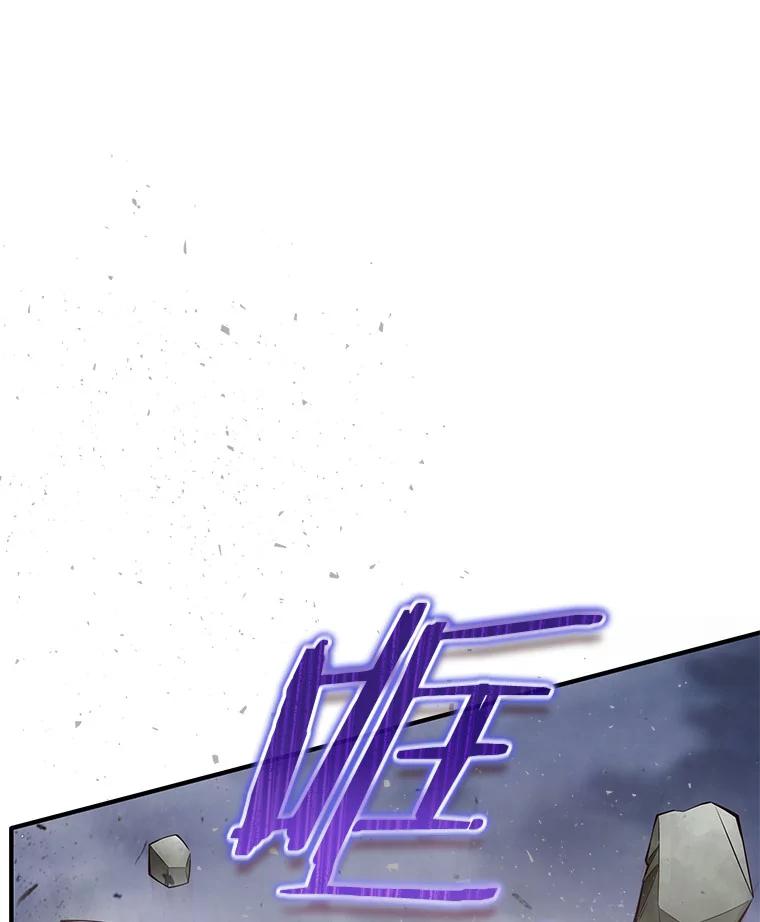 《当时不知道捡到宝了》10.惊人新闻 第99页