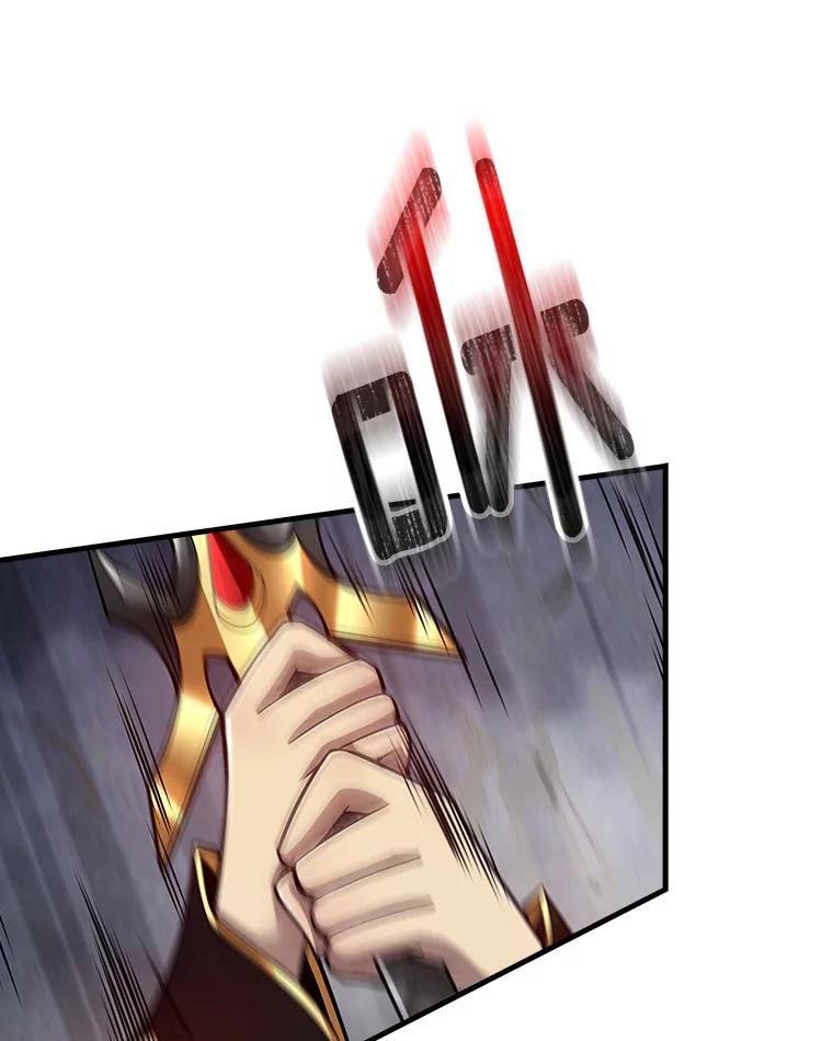 《当时不知道捡到宝了》10.惊人新闻 第27页