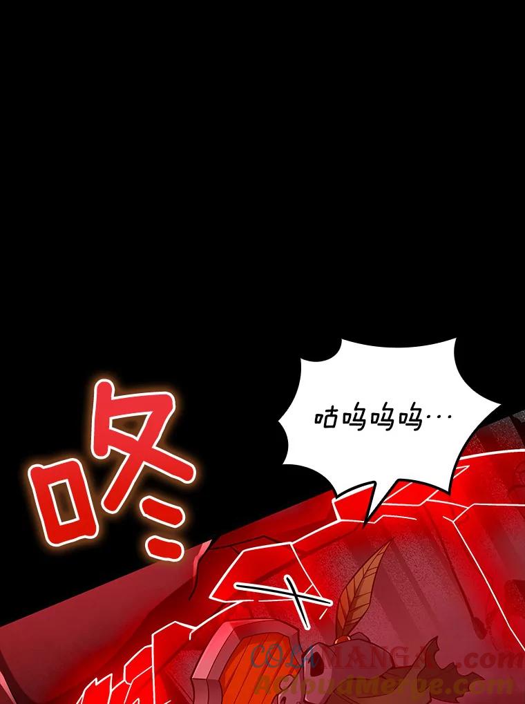《当时不知道捡到宝了》10.惊人新闻 第53页