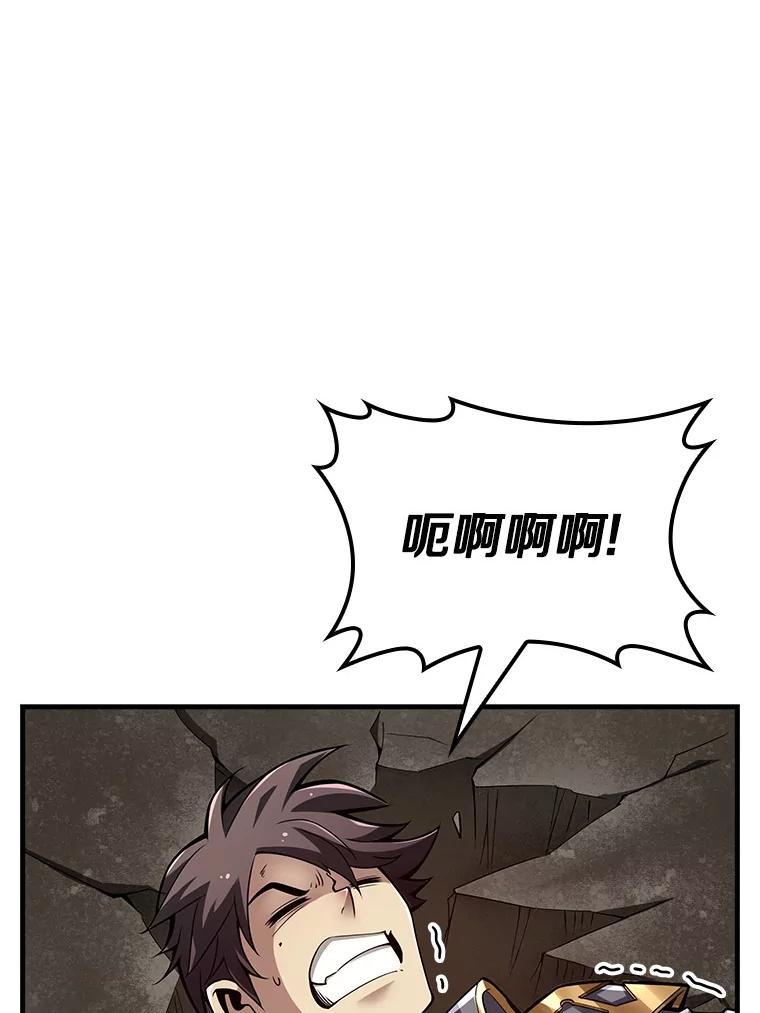 《当时不知道捡到宝了》10.惊人新闻 第62页