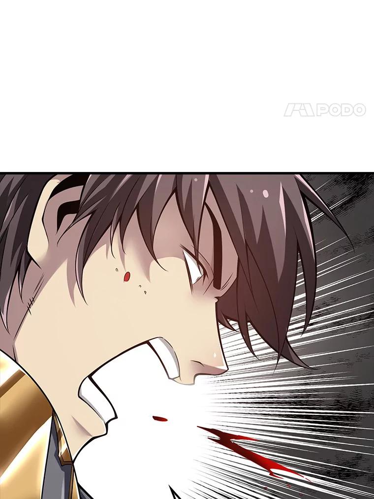 《当时不知道捡到宝了》10.惊人新闻 第58页