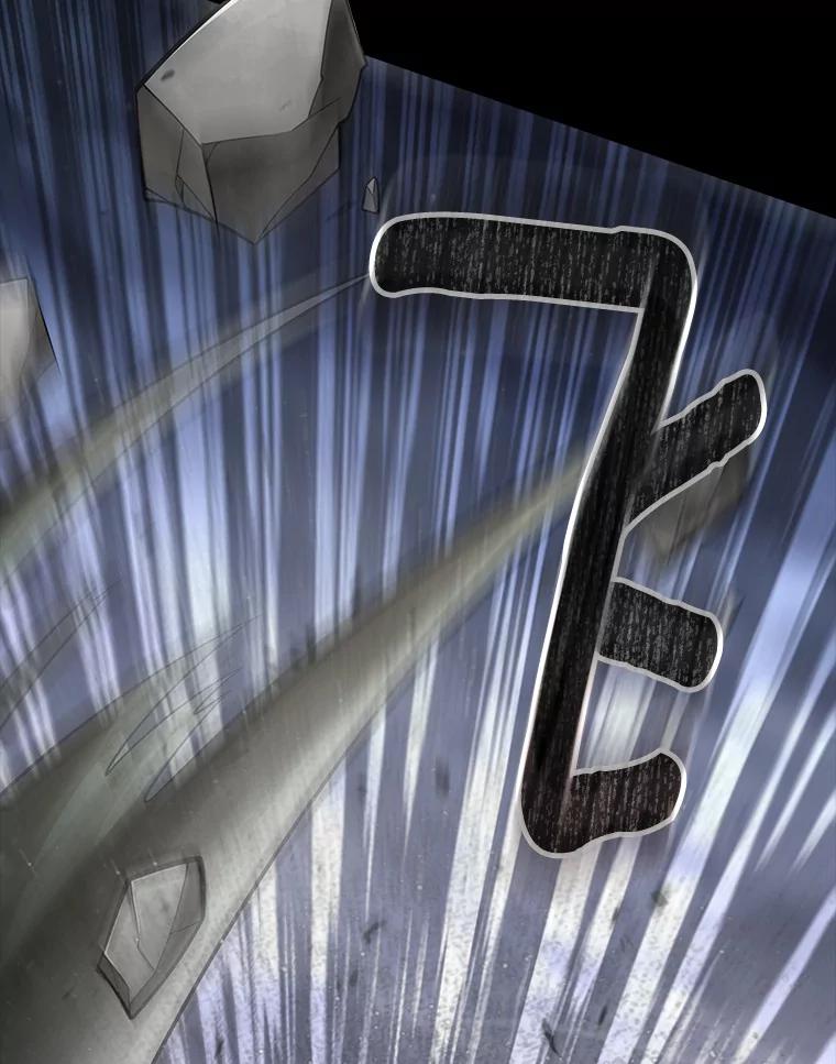 《当时不知道捡到宝了》10.惊人新闻 第95页