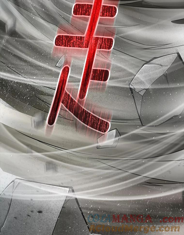 《当时不知道捡到宝了》10.惊人新闻 第97页