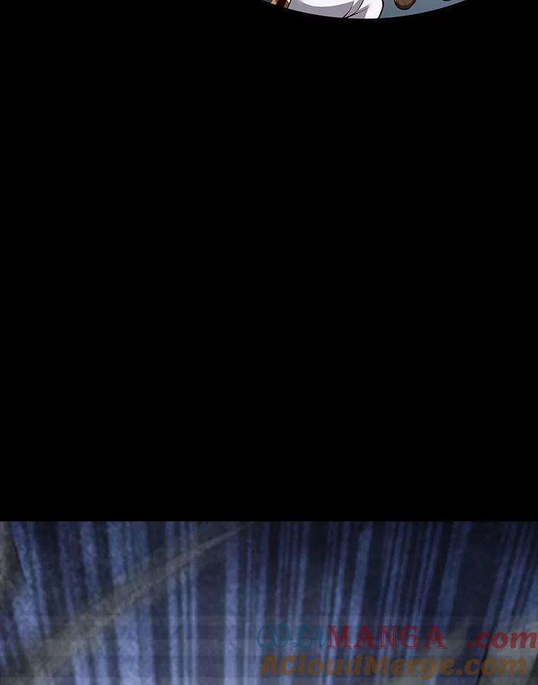 《当时不知道捡到宝了》11.魔王的角 第29页
