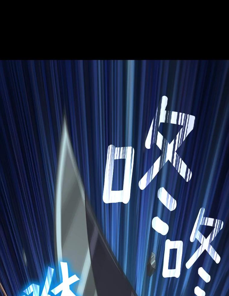 《当时不知道捡到宝了》11.魔王的角 第126页