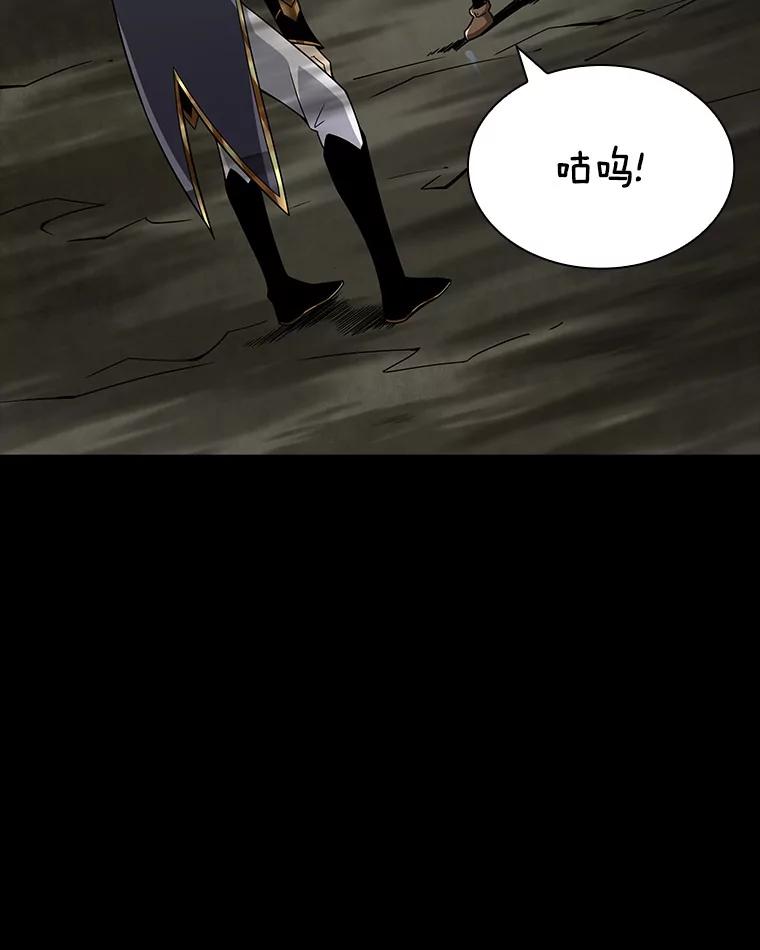 《当时不知道捡到宝了》11.魔王的角 第48页