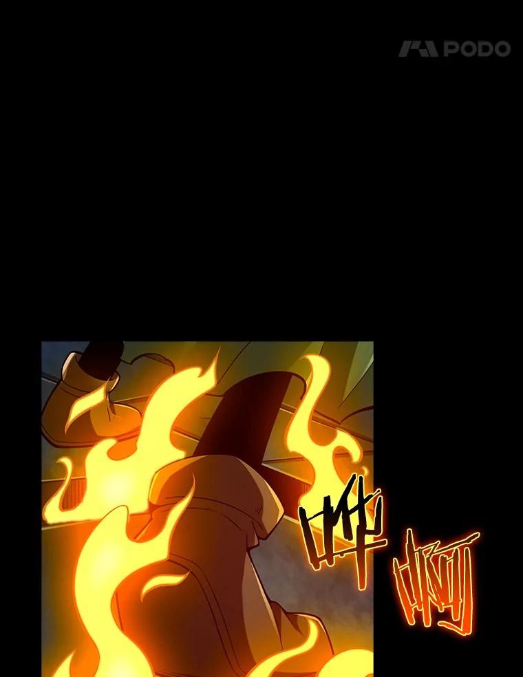 《当时不知道捡到宝了》11.魔王的角 第124页