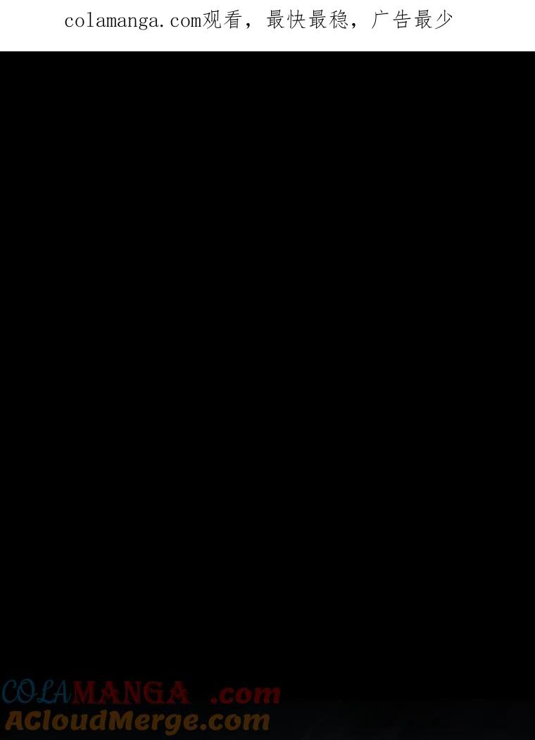 《当时不知道捡到宝了》11.魔王的角 第1页