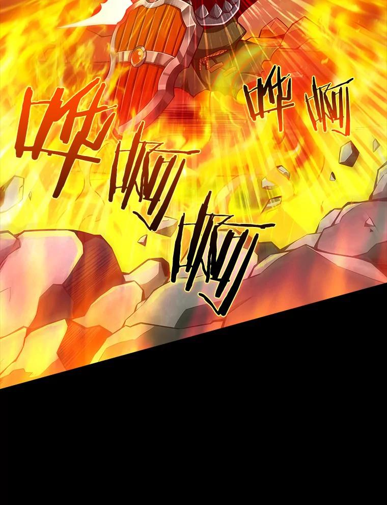 《当时不知道捡到宝了》11.魔王的角 第128页