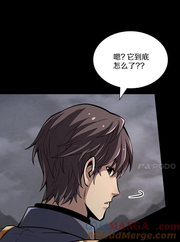 《当时不知道捡到宝了》11.魔王的角 第37页